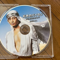CD 　虹色のバイヨンの画像