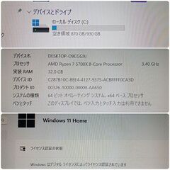 モンハンワイルズ推奨以上 極美品 ゲーミングPC Ryzen RTX3060Ti SSD1TB メモリ32G Win11 1002の画像
