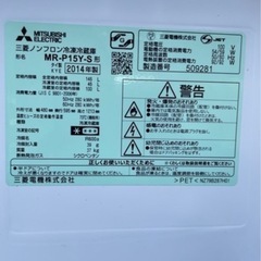 三菱冷凍冷蔵庫146L 引き取り限定の画像