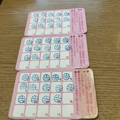 3枚セットときめきバスツアーの画像