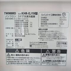 3ドア冷蔵庫の画像