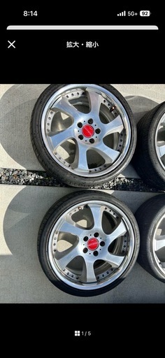 AME ヴィンミューレ 
19インチ