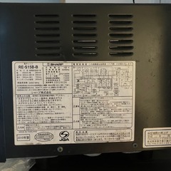 【無料】電子レンジ RE-S15B-B（2010年製）動作良好・一人暮らし使用✨の画像