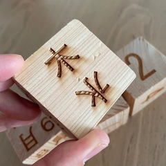 木のカレンダーの画像