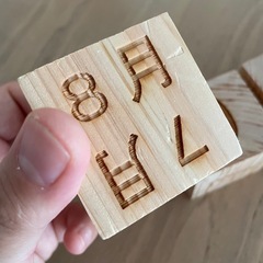 木のカレンダーの画像
