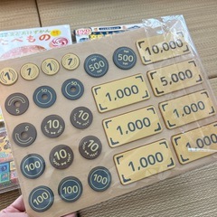 知育遊び　色々の画像