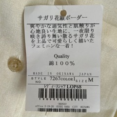 新品　かりゆしシャツ　レディース　MANGO Mの画像