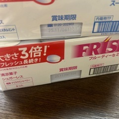 フリスク　1個のお値段ですの画像