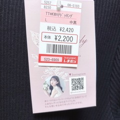 【期間限定】予約限定商品 タグ付き レディース ワンピース Lサイズの画像