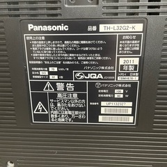 液晶テレビの画像