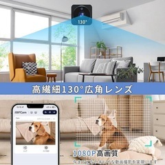 新品未使用未開封❗️ 【防犯カメラ】見守りカメラ ペットカメラ ベビーモニター Wi-Fi 玄関の画像