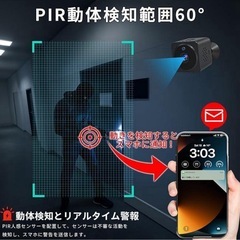 新品未使用未開封❗️ 【防犯カメラ】見守りカメラ ペットカメラ ベビーモニター Wi-Fi 玄関の画像