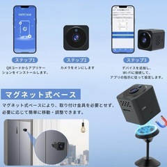 新品未使用未開封❗️ 【防犯カメラ】見守りカメラ ペットカメラ ベビーモニター Wi-Fi 玄関の画像