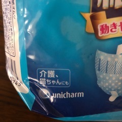 猫用品の画像