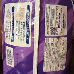 グーンスーパービッグ*パンツタイプ*14枚×2袋*の画像