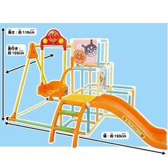 アンパンマン ブランコパークの画像