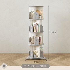 回転絵本棚の画像