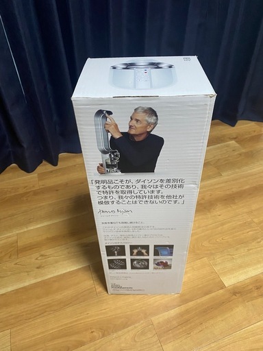 Dyson Hot+Cool AM09ファンヒーター