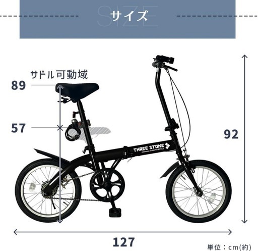 ⭐︎ほぼ新品⭐︎折りたたみ自転車16インチ　
