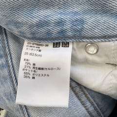 ユニクロ　UNIQLO バギーカーブジーンズの画像