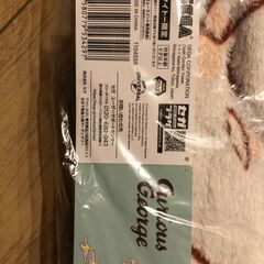 おさるのジョージのブランケットの画像