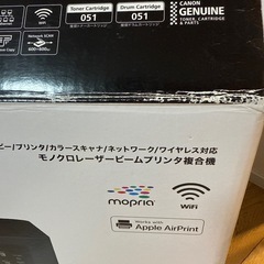 canonモノクロレーザービームプリンタ複合機　satera MF２６２dwの画像