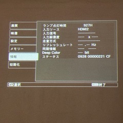 EPSON EH-TW3500 ホームプロジェクター 高画質モデルの画像