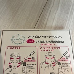 超音波美顔器の画像