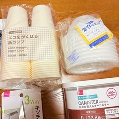日用品 紙コップ ストロー  キッチンバサミ 竹串 発泡どんぶり キャニスター おにぎりデコパック　の画像