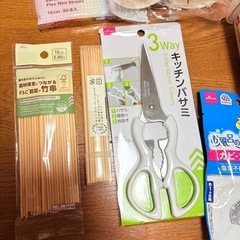 日用品 紙コップ ストロー  キッチンバサミ 竹串 発泡どんぶり キャニスター おにぎりデコパック　の画像