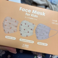 スリコ　新品未使用の子供用マスクの画像