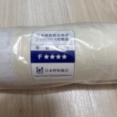 壁紙SP2136
の画像