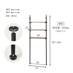 ランドリーラック　洗濯機　突っ張り収納の画像