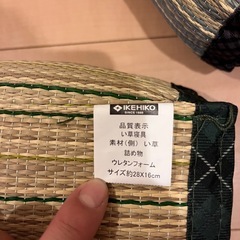 い草まくら　まくら枕の画像