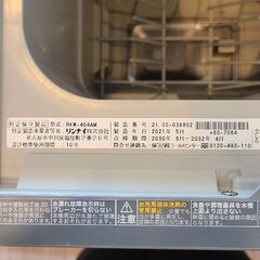 リンナイ　ビルドイン食洗機の画像