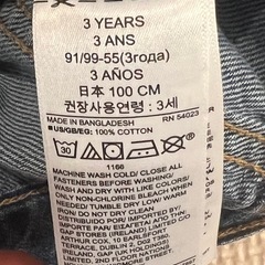 試着•水通しのみ【GAP】 デニムジャケット Gジャン 100 3yearsの画像