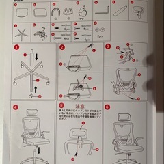 ピンクのチェアの画像