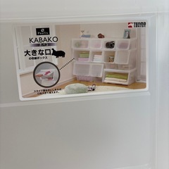 KABAKO カバコ　収納ケース　4個セットの画像