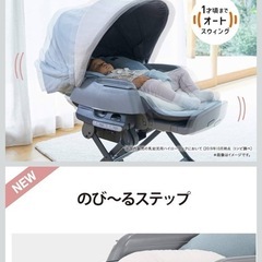 コンビ ホワイトレーベル ネムリラ の画像