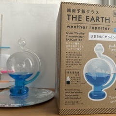 晴雨予報グラス  アース ウェザーリポーター2 の画像