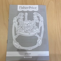 ジャンパルーの画像