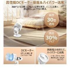 扇風機サーキュレーターの画像