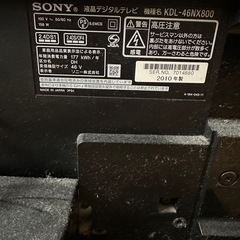 SONY テレビの画像