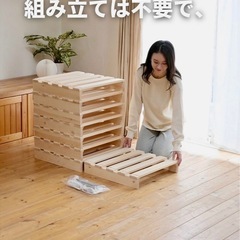 すのこシングル用　簡単に組み立ての画像