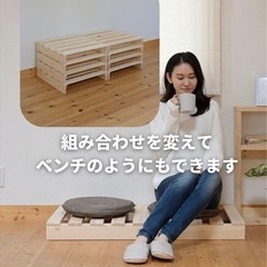 すのこシングル用　簡単に組み立ての画像