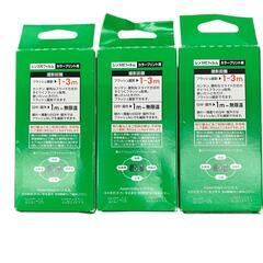 SG00001 新品未使用 FUJIFILM 富士フィルム 写ルンです。 LF JDV1 SP FL 27SH 1  ブラック FUJICOLOR 3点まとめ売り [0000000001392]の画像