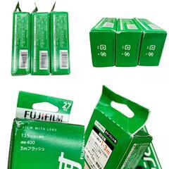 SG00001 新品未使用 FUJIFILM 富士フィルム 写ルンです。 LF JDV1 SP FL 27SH 1  ブラック FUJICOLOR 3点まとめ売り [0000000001392]の画像