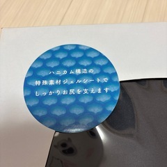スワリラ SUWARELA リラックスクッション 
の画像