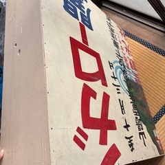 昭和レトロ⭐️手作り棚の画像