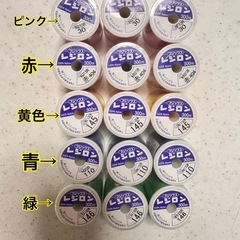 フジックス　レジロン　ミシン糸　5色　各3個　合計15個　セット売りの画像